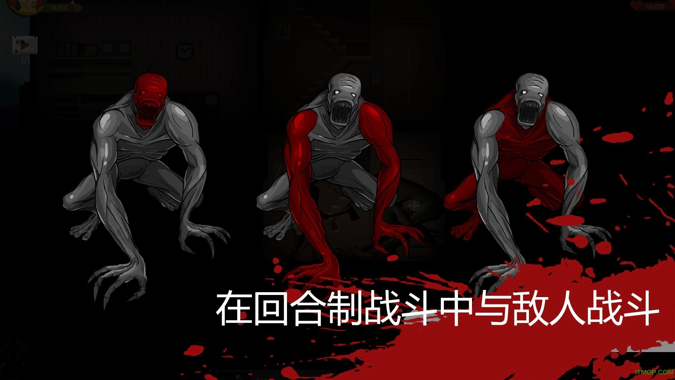 天空之山无限加点(SKYHILL)手游直装版图2