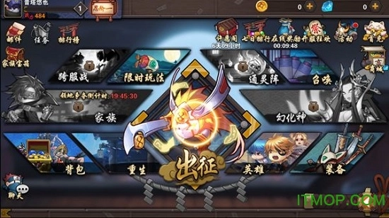 影之召唤师游戏正版图1