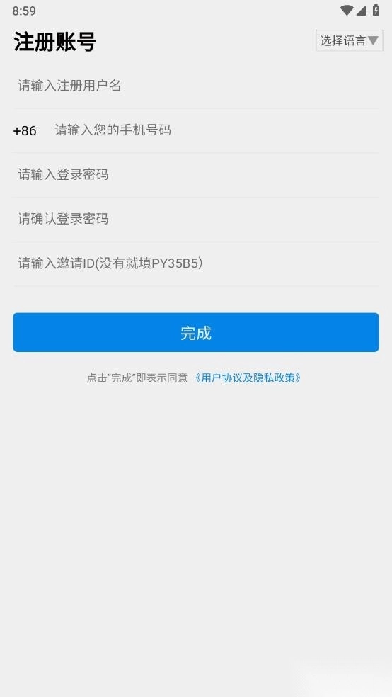 星海阅读图4