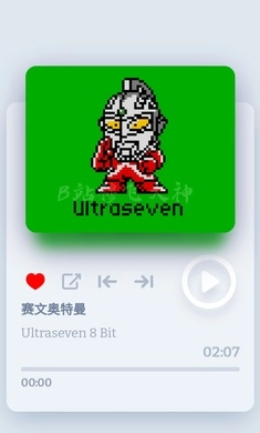 奥特曼8Bit音乐盒子图1
