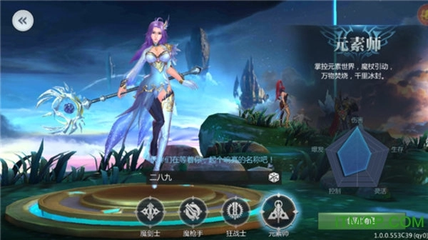 天地决手游免费版图1