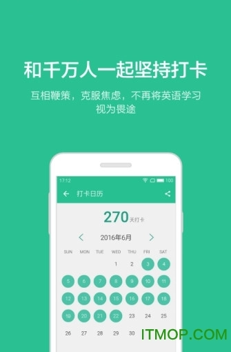 扇贝口语收费安卓免费版-图3