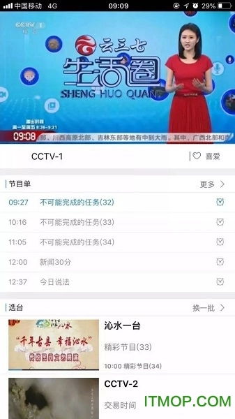 树理云