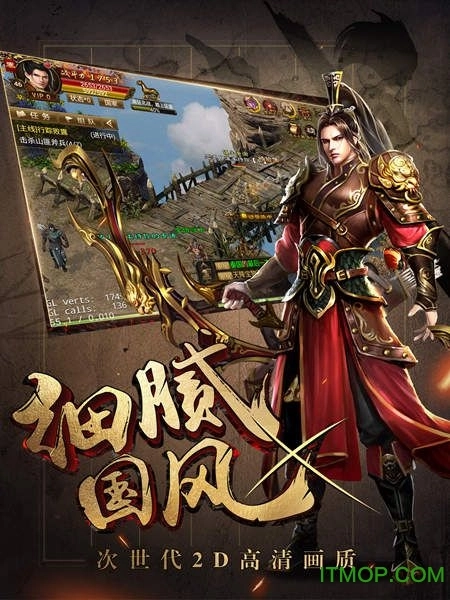 御龙战国九游版图2