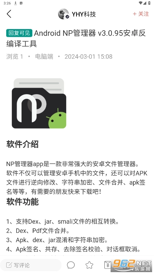 忙忙软件库
