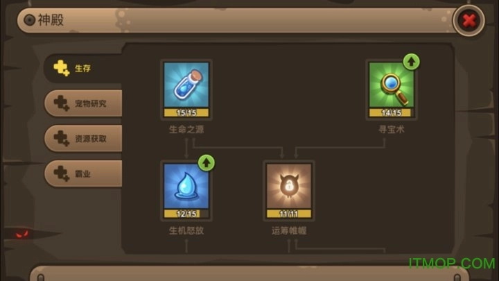 嗨皮精灵3手游版图1