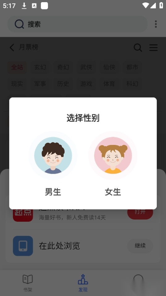 小刀阅读图2