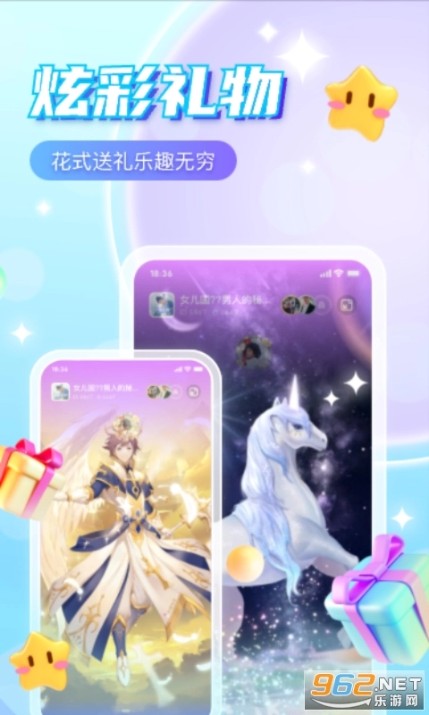 萌探语音
