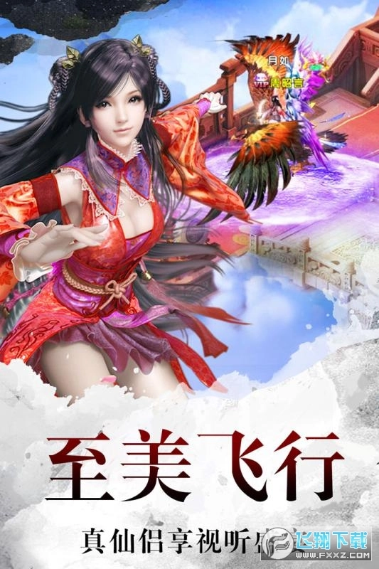 百战封仙安卓版(2)