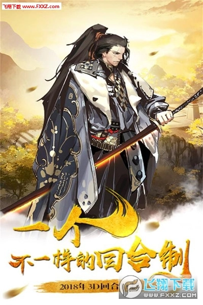 仙坠凡尘最新版图4