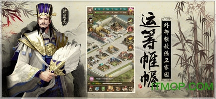 割据天下九游版图2