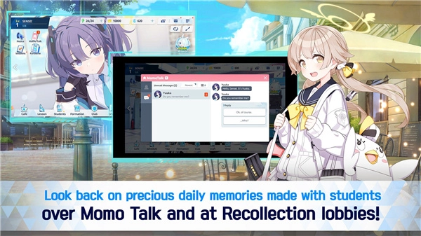 碧蓝档案wiki图2