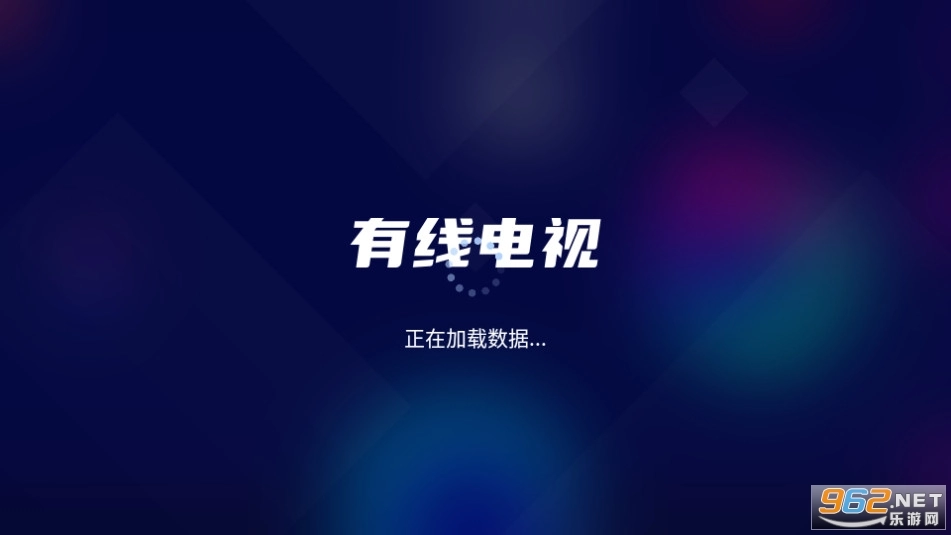 神马TV珍藏版图7
