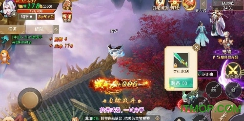 梦幻封神传手游无广告版图2