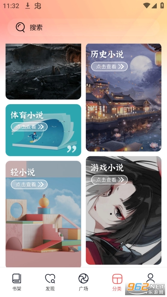 妙笔免费小说图6