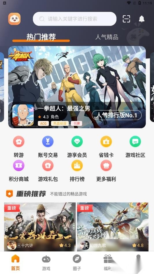 呆饺部