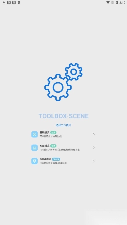 scene5