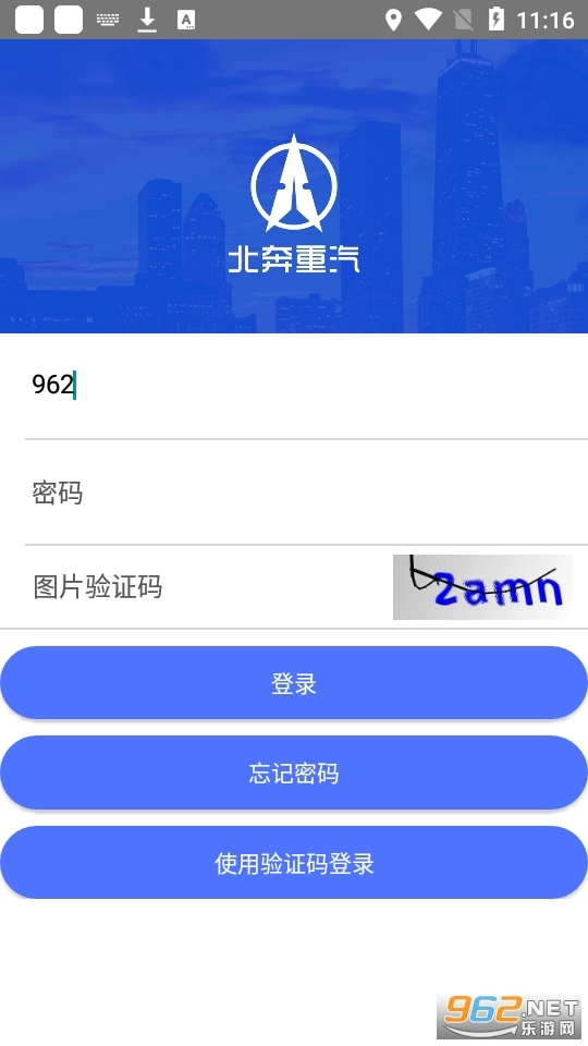 E智行(3)