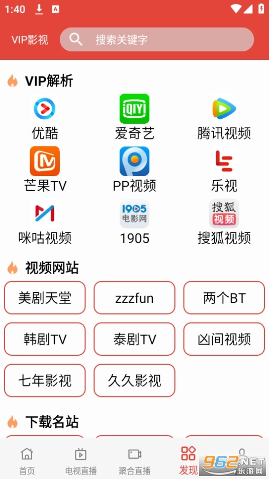 汪汪影视