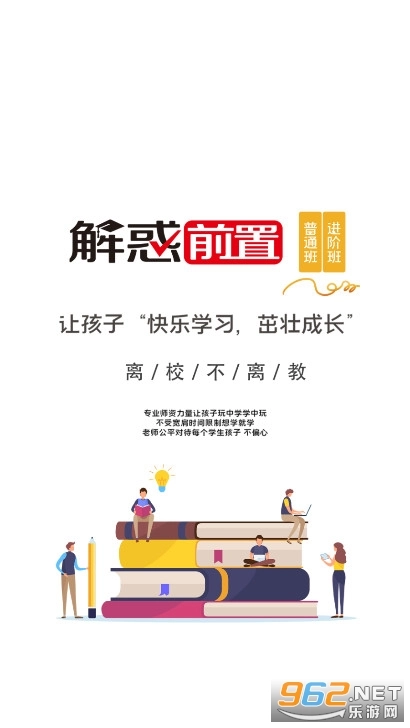 创正课堂图1