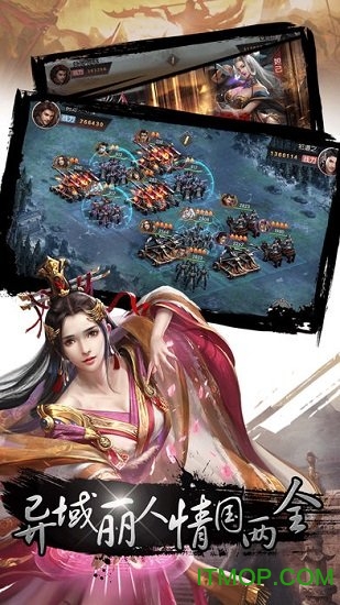 帝国战争风云手游直装版图3