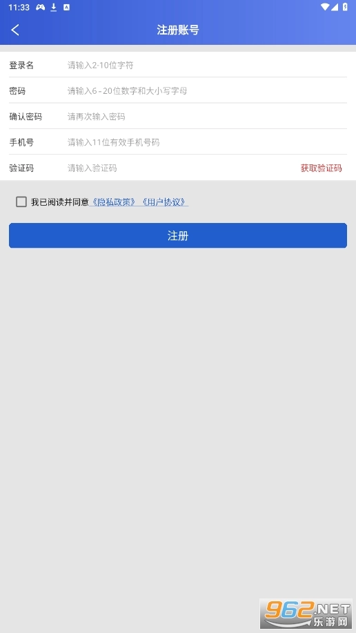 茅台机场最新免费版(2)