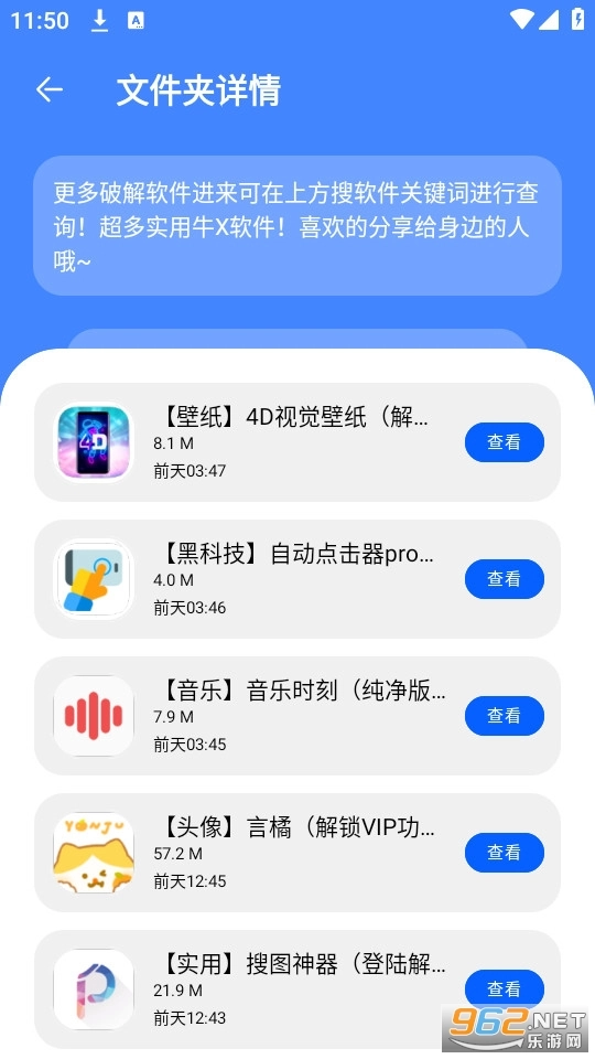 梦栈软件基地