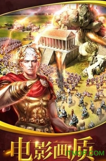 文明纪元直装游戏版图3