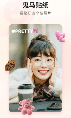 荔萌相机最新版