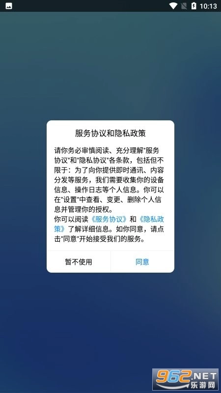 聚车网二手车官方正版图1