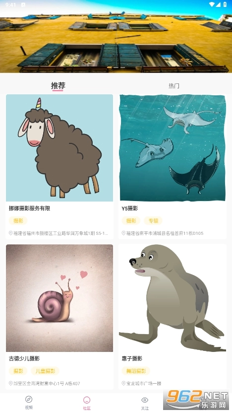联逗视频图3