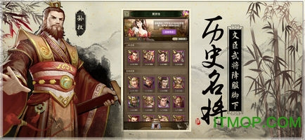割据天下九游版图1