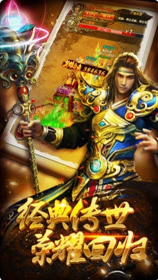 沙城裁决安卓版