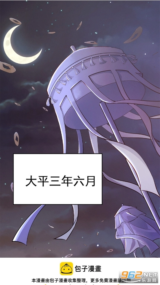 魔方漫画
