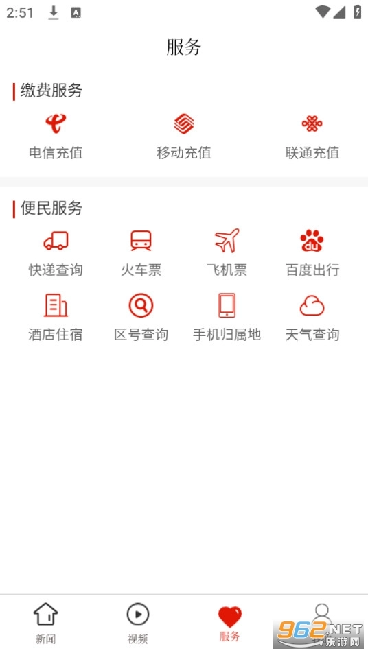 册亨融媒