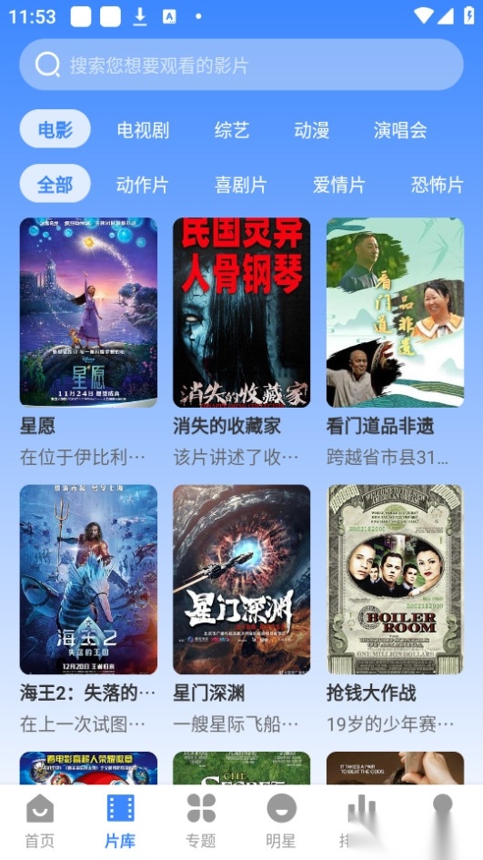 DHZ影视大全
