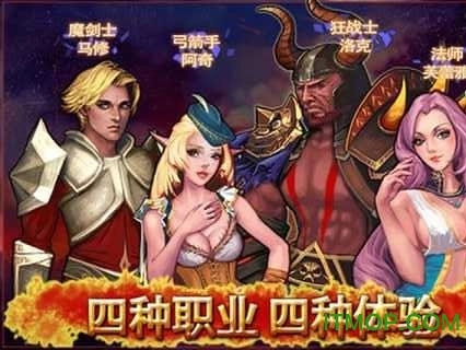 时光之刃无广告版