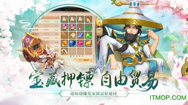 水煮三国手游
