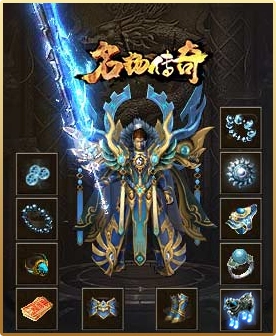 名扬传奇最新版图4