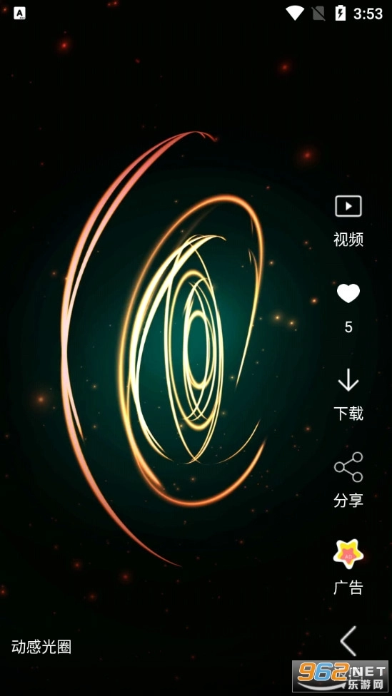 安果视频壁纸安卓版图2