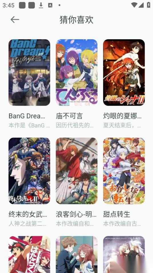 韩i漫大全