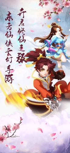 天剑无双游戏(1)