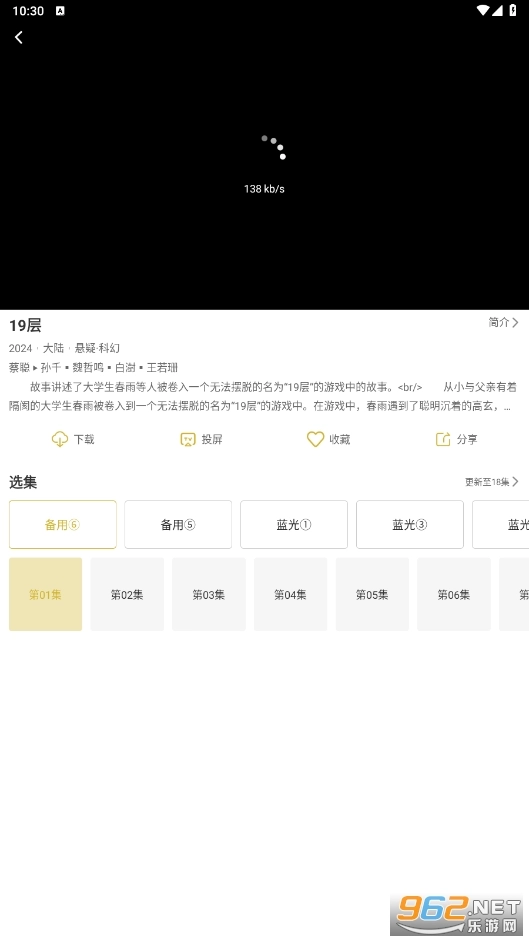 小鹿视频图2