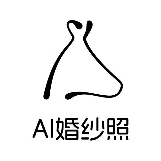 ai婚纱照 手机版 v1.0.0