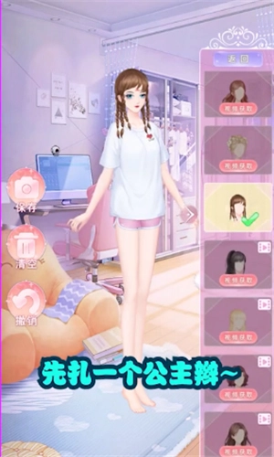 白鲸乐园安装正版图3