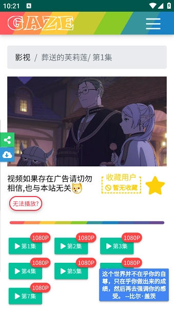 老牛影院最新版图3