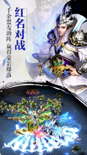 灵域战姬图2
