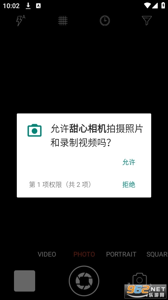 甜心相机