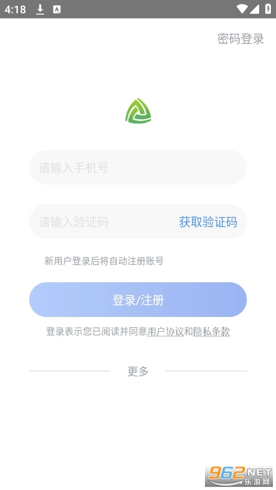 西城研修网安卓版图2