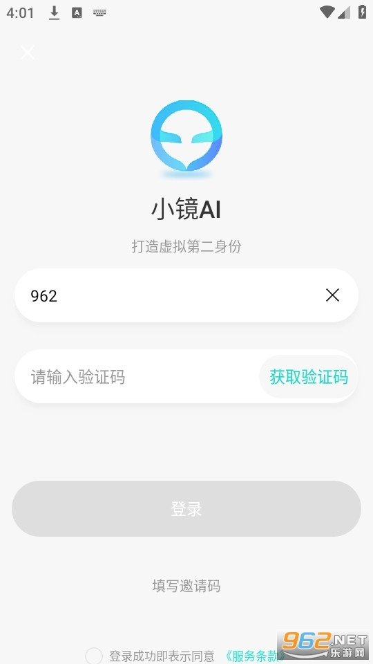 小镜ai图8